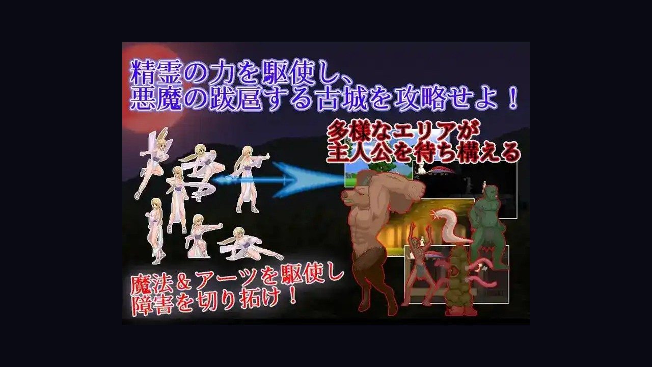 邪恶灾难水之女巫UnHolYDisAsT 章节事件 页面配图 6